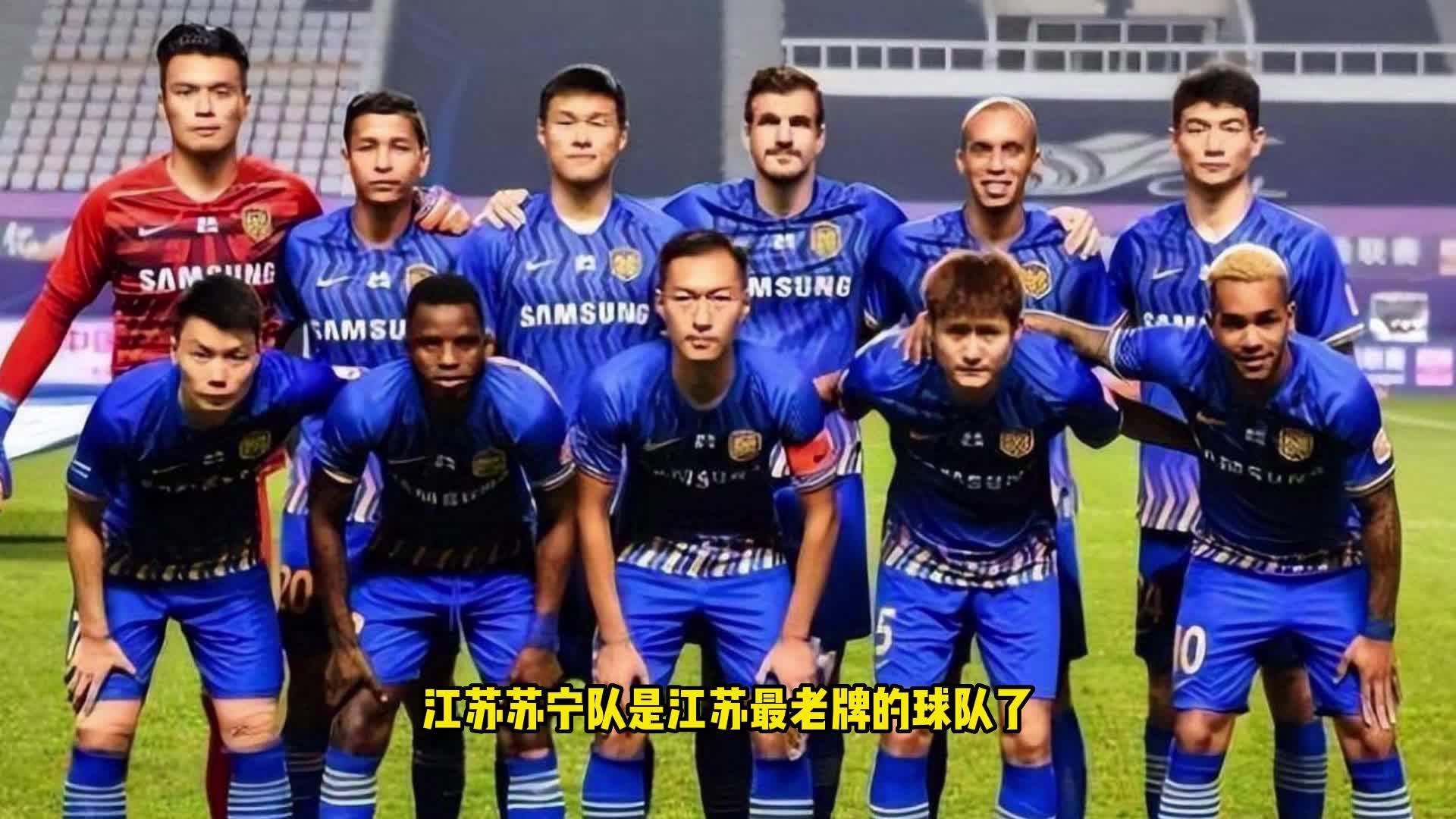 关于江苏苏宁欲胜负全北现代，实力展现无懈可击的信息