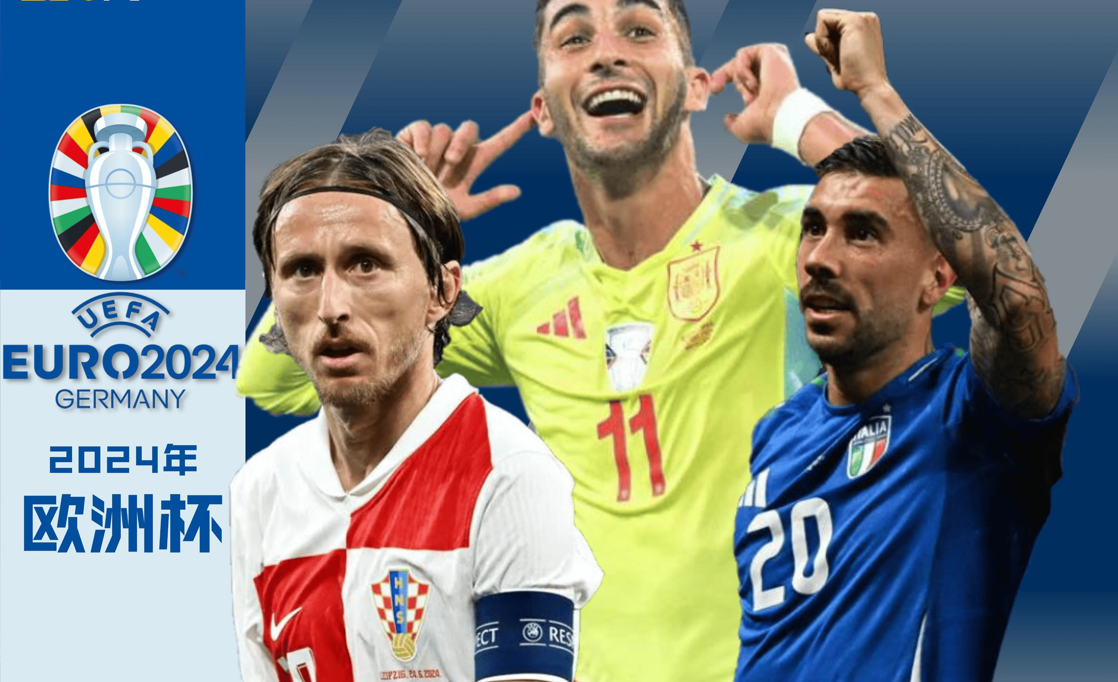 包含西班牙绝杀瑞士晋级欧洲杯决赛,强势出线的词条 包含西班牙绝杀瑞士晋级欧洲杯决赛,强势出线的词条