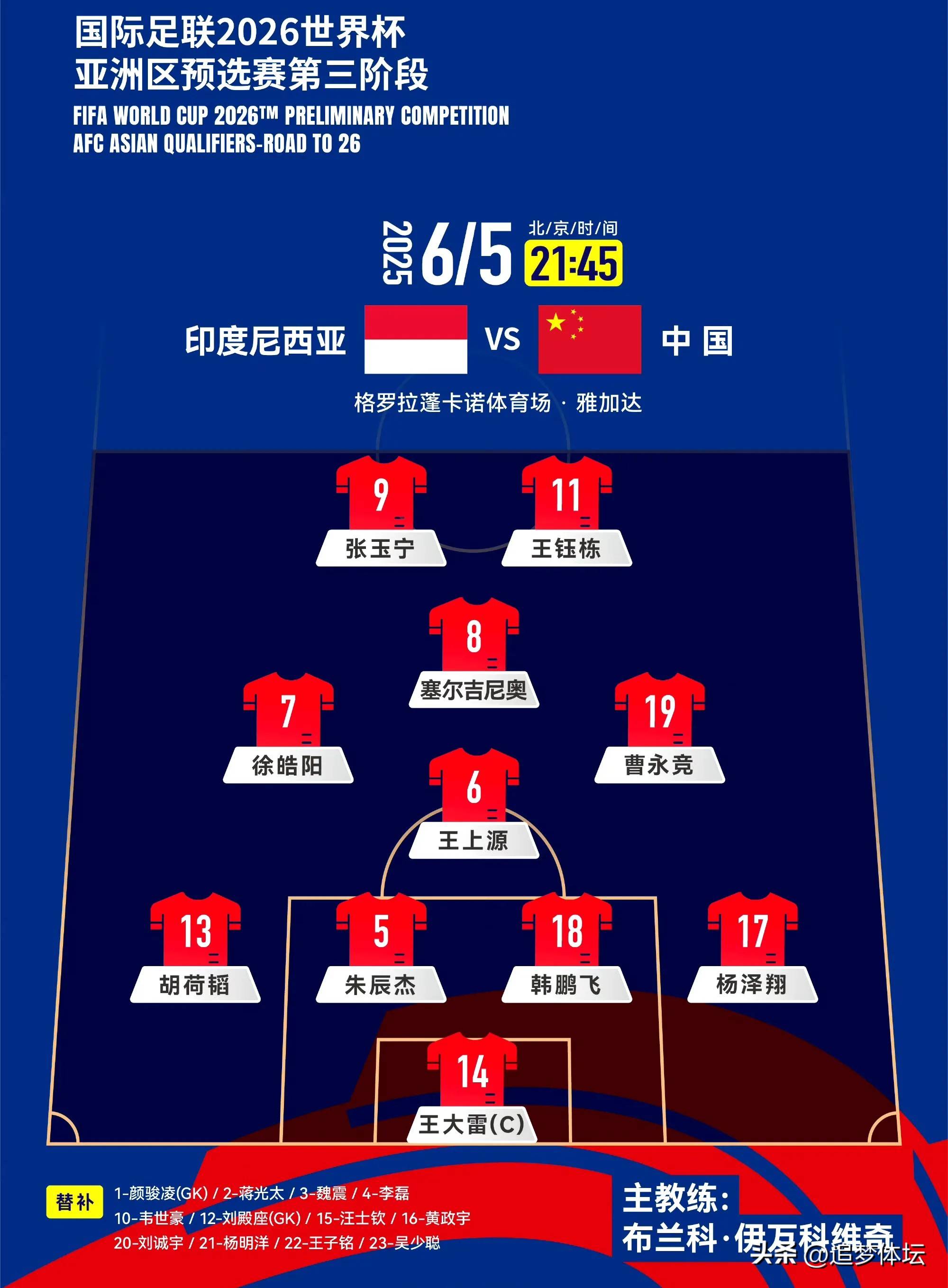 意甲强队客场战胜对手，积分榜稳固的简单介绍